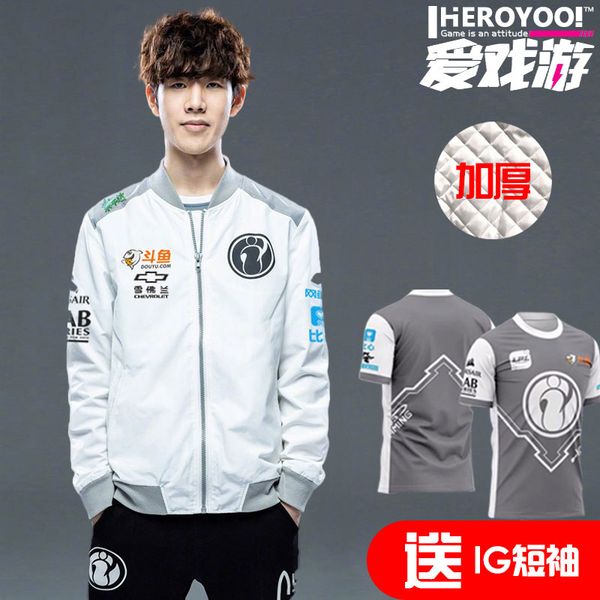 ig team uniform s9 hero lol league the shy aid suit coat lpl combat clothes thickened cotton padded man
ig team uniform s9 hero lol league the shy aid suit coat lpl combat clothes thickened cotton padded man