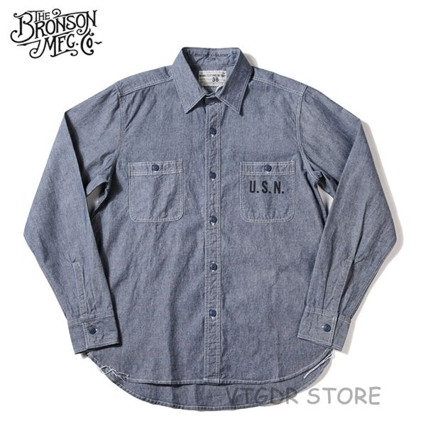bronson ww2 usn chambray work shirts men's vintage selvage navy fatigue utility c1211, White;black
bronson ww2 usn chambray work shirts men's vintage selvage navy fatigue utility c1211, White;black