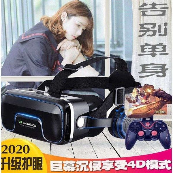 magic mirror intelligent 3d glasses virtual reality ar helmet integrated game vr girlfriend
magic mirror intelligent 3d glasses virtual reality ar helmet integrated game vr girlfriend