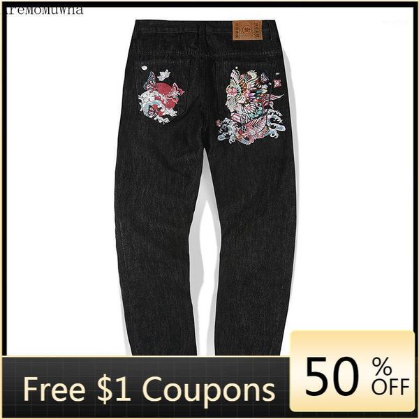 2020 autumn winter new chinese style jeans men's straight loose embroidery tide brand retro trend pants ethnic style jeans men1, Blue
2020 autumn winter new chinese style jeans men's straight loose embroidery tide brand retro trend pants ethnic style jeans men1, Blue
