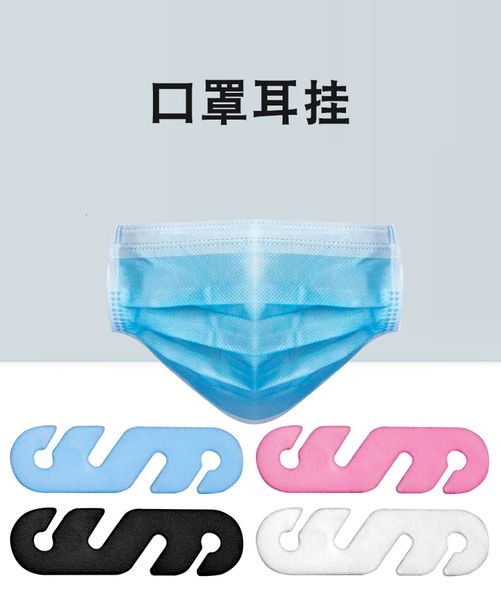 head-mounted disposable savers extension buckle children rope ear-hook adjustment mask ear hook
head-mounted disposable savers extension buckle children rope ear-hook adjustment mask ear hook