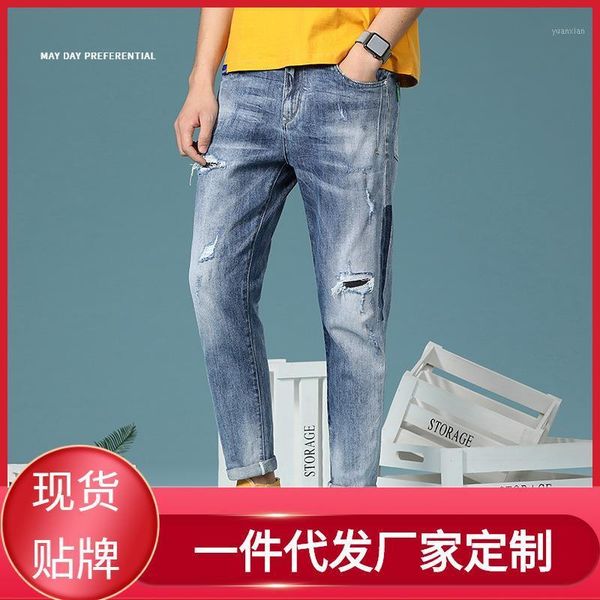 2020 spring and summer autumn straight jeans male korean-style with holes ripped jeans embroidered capri pants ski1, Blue
2020 spring and summer autumn straight jeans male korean-style with holes ripped jeans embroidered capri pants ski1, Blue
