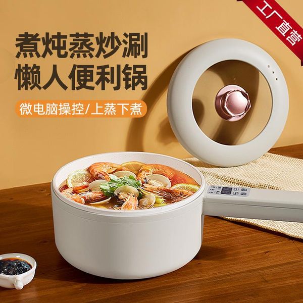 lazy convenient pot household hand-held electric pot multi-purpose integrated small wok electric non-stick
lazy convenient pot household hand-held electric pot multi-purpose integrated small wok electric non-stick