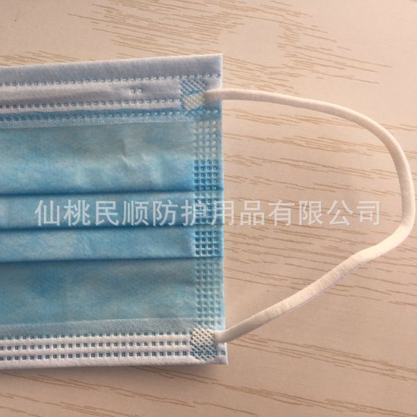 protective civil disposable including melt three-layer blown cloth mask, dust-proof mask xh0myh
protective civil disposable including melt three-layer blown cloth mask, dust-proof mask xh0myh