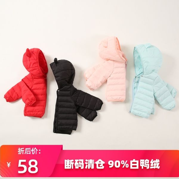off season children's jacket boys and girls duck down children foreign style one year old baby, Blue;gray
off season children's jacket boys and girls duck down children foreign style one year old baby, Blue;gray