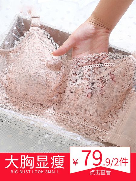 underwire underwear women's summer chest show small collection breast large size ultra thin gathered adjustment bra, White
underwire underwear women's summer chest show small collection breast large size ultra thin gathered adjustment bra, White
