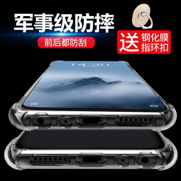 1dwmeizu 16s mobile phone case pro meizu 16th protective case 16x case 16xs transparent 16t all inclusive silicone anti falling airbag soft
1dwmeizu 16s mobile phone case pro meizu 16th protective case 16x case 16xs transparent 16t all inclusive silicone anti falling airbag soft