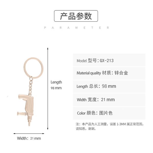 gift high grade chain metal men's advertising key, Silver
gift high grade chain metal men's advertising key, Silver