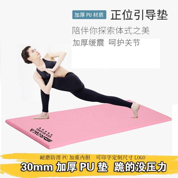 yoga mats drlula pu mat upset 30mm fitness