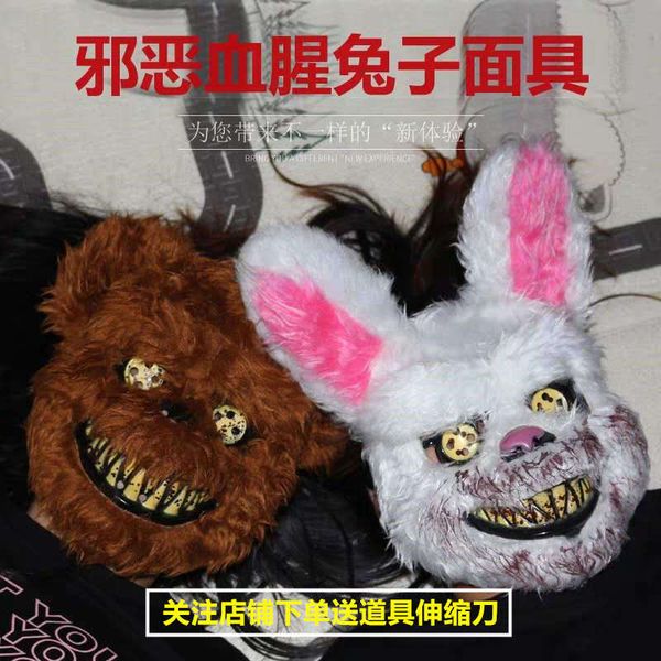 the same tiktok, bloody horror mask, men's makeup party, cos halloween killer rabbit mask
the same tiktok, bloody horror mask, men's makeup party, cos halloween killer rabbit mask