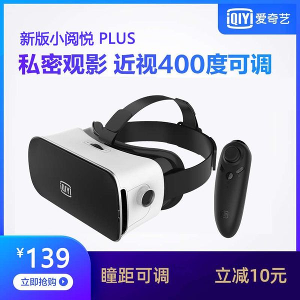 iqiyi small reading yue s vr mobile phone special 3d glasses virtual reality headwear movie game equipment
iqiyi small reading yue s vr mobile phone special 3d glasses virtual reality headwear movie game equipment