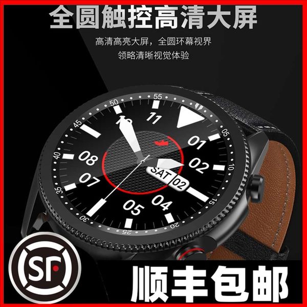 smart men's bluetooth communication can receive and make calls bracelet monitor blood prsure heart rate wrist watch movement
smart men's bluetooth communication can receive and make calls bracelet monitor blood prsure heart rate wrist watch movement