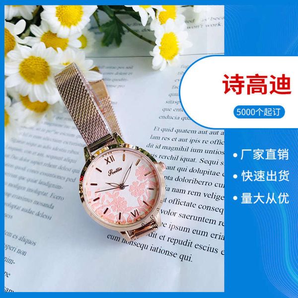 mesh women's new belt quartz mirror watch fashion women's watch wrist style, Slivery;brown
mesh women's new belt quartz mirror watch fashion women's watch wrist style, Slivery;brown