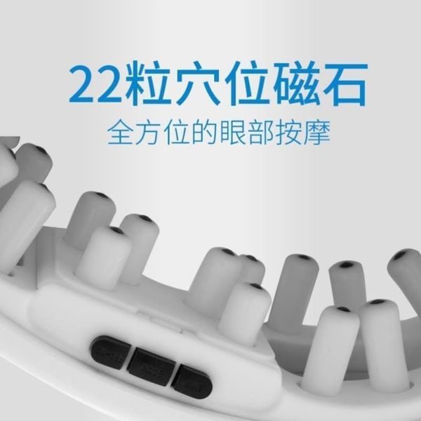 glasses upgrade care device to relieve artifact remove fatigue vibration beauty eye massage instrument vision
glasses upgrade care device to relieve artifact remove fatigue vibration beauty eye massage instrument vision