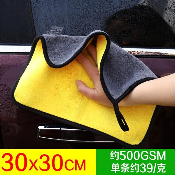 mling super absorbent car wash microfiber towel car cleaning drying cloth extra large size 30x30 60 cm drying towel car care h jllecx
mling super absorbent car wash microfiber towel car cleaning drying cloth extra large size 30x30 60 cm drying towel car care h jllecx