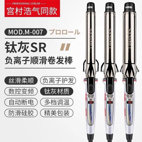 new style automatic curler hair curler short hair styling salon modeling electr /40, Black
new style automatic curler hair curler short hair styling salon modeling electr /40, Black