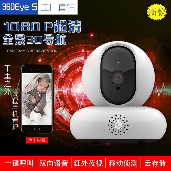 cameras 1080p 1536p ip camera wireless home security surveillance wifi night vision cctv 2mp baby monitor1
cameras 1080p 1536p ip camera wireless home security surveillance wifi night vision cctv 2mp baby monitor1