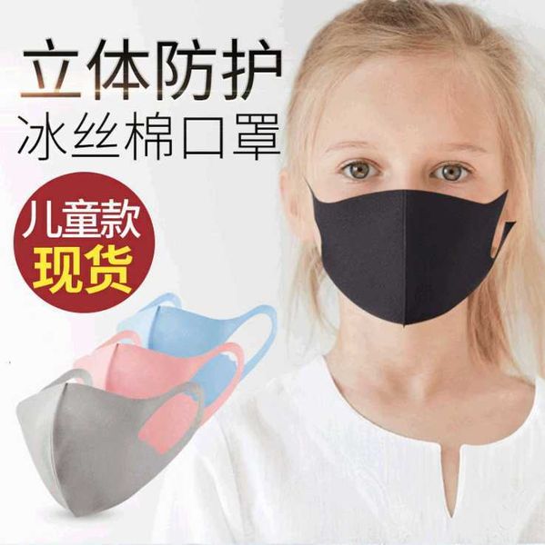 factory children cotton ice silk dust mouth cover pm2.5 resuable washable face mask anti bacterial multi color 2 puzzg
factory children cotton ice silk dust mouth cover pm2.5 resuable washable face mask anti bacterial multi color 2 puzzg