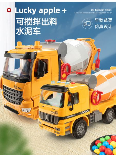 large boy engineering toy set children crane cement mixer simulation model 0-6 years old
large boy engineering toy set children crane cement mixer simulation model 0-6 years old