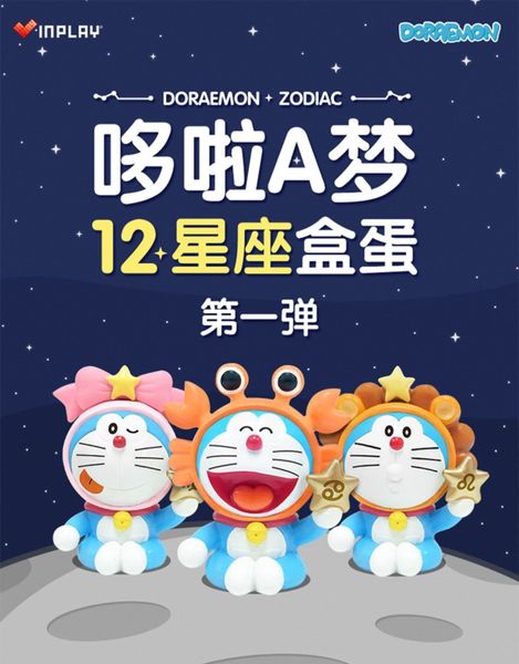 cat constellations dingdang robot 4edadoraemon toy complete 12 set of car accessories handmade doll gift girlvfsdw, Silver
cat constellations dingdang robot 4edadoraemon toy complete 12 set of car accessories handmade doll gift girlvfsdw, Silver