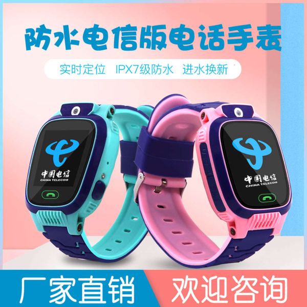 mobile children's telephone waterproof touch screen smart watch positioning telecom super long standby
mobile children's telephone waterproof touch screen smart watch positioning telecom super long standby