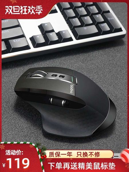 rebecca mt750l bluetooth mouse three dual mode office busins game macbook win10 lapqi wirels rechargeable lithium battery laser
rebecca mt750l bluetooth mouse three dual mode office busins game macbook win10 lapqi wirels rechargeable lithium battery laser