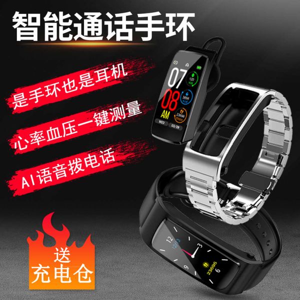 huawei mobile phone universal smart bracelet blood prsure heart rate exercise watch can answer and call bluetooth headset two in one
huawei mobile phone universal smart bracelet blood prsure heart rate exercise watch can answer and call bluetooth headset two in one