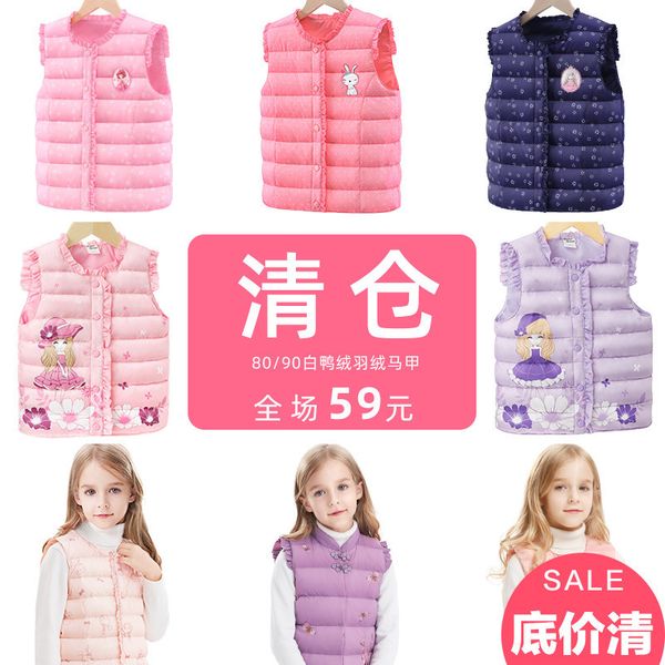 down vest, children's vest, girl's light inner liner, female baby's outer wear winter jacket and down jacket, Blue;gray
down vest, children's vest, girl's light inner liner, female baby's outer wear winter jacket and down jacket, Blue;gray