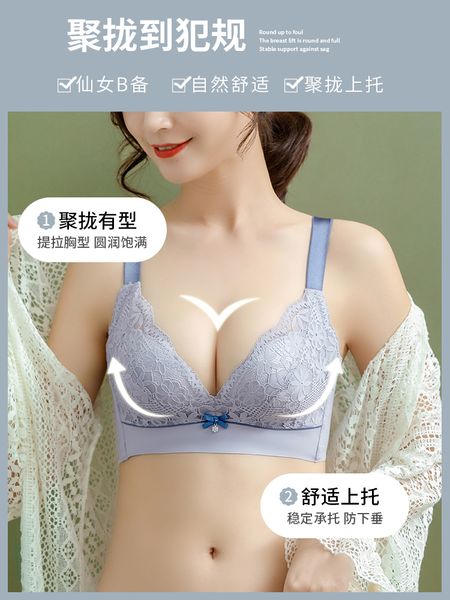 underwear women's small chest special gathered without steel ring, anti sagging lace up support adjustable bra thickness, White
underwear women's small chest special gathered without steel ring, anti sagging lace up support adjustable bra thickness, White