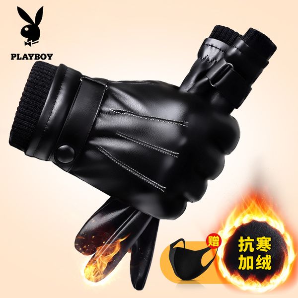 dandy men's winter plush windproof waterproof warm touch screen riding motor car leather gloves
dandy men's winter plush windproof waterproof warm touch screen riding motor car leather gloves