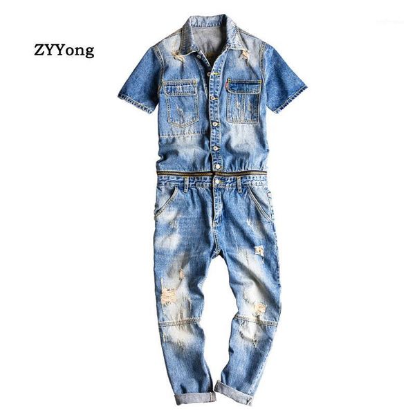zyyong summer men's short-sleeved denim jumpsuit men's ripped jeans hip-hop removable overalls denim shorts1, Blue
zyyong summer men's short-sleeved denim jumpsuit men's ripped jeans hip-hop removable overalls denim shorts1, Blue