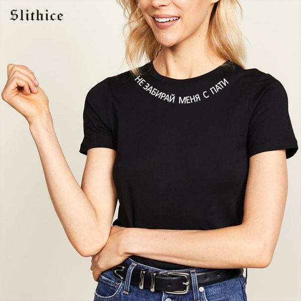 he pick up me to a party fashion russian letter printed t shirt casual black white red harajuku tumblr tshirt
he pick up me to a party fashion russian letter printed t shirt casual black white red harajuku tumblr tshirt