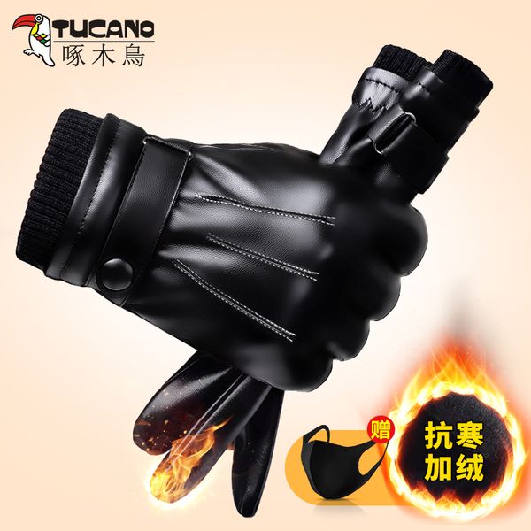 woodpecker men's winter plush windproof waterproof warm touch screen riding motor car gloves
woodpecker men's winter plush windproof waterproof warm touch screen riding motor car gloves