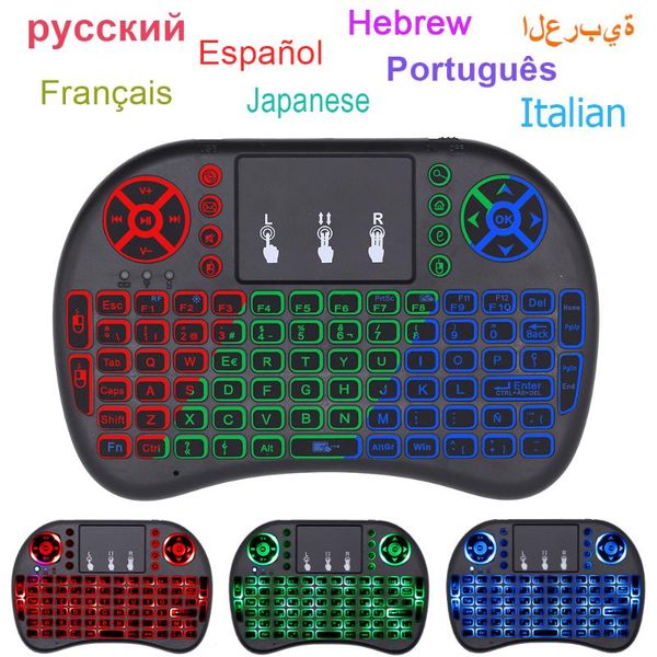 i8 mini wireless keyboard russian french spanish air mouse backlit with touchpad for android tv box mini pc hebrew arabic 2.4ghz
i8 mini wireless keyboard russian french spanish air mouse backlit with touchpad for android tv box mini pc hebrew arabic 2.4ghz