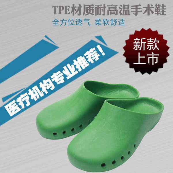 platinum ya high temperature resistant shoes tpe acid and alkali proof protective experimental hand, Black;brown 
platinum ya high temperature resistant shoes tpe acid and alkali proof protective experimental hand, Black;brown