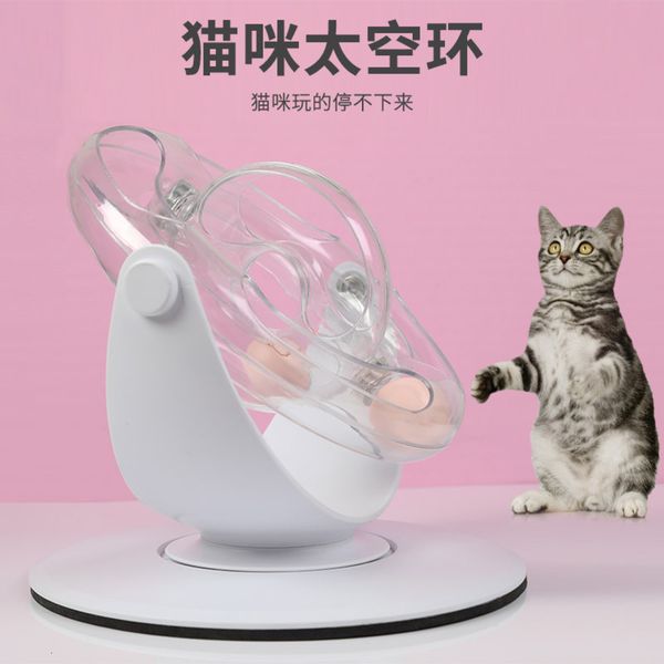 pet products 2019 new tease space ring with grass ball cat turntable puzzle toys
pet products 2019 new tease space ring with grass ball cat turntable puzzle toys