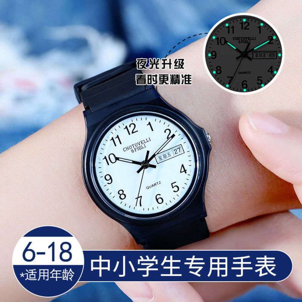 electronic watch watch and children's girls boys luminous waterproof trend primary and secondary school boys and girls cartoon children, Slivery;brown
electronic watch watch and children's girls boys luminous waterproof trend primary and secondary school boys and girls cartoon children, Slivery;brown