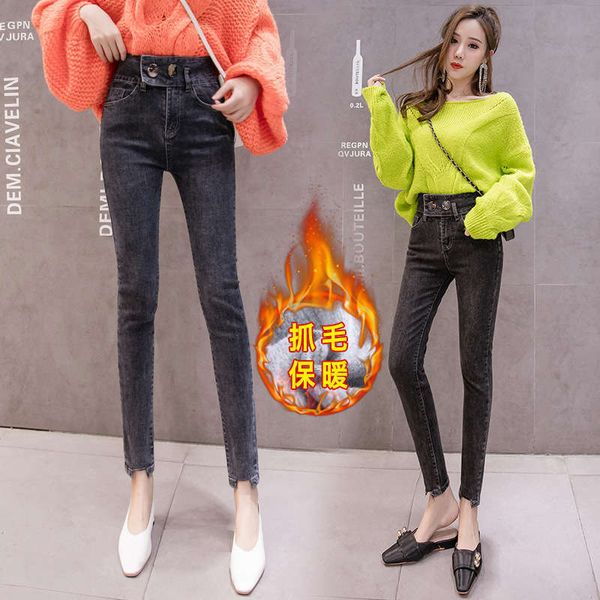 black jeans women's capris autumn / winter 2020 new high waist stretch plush versatile slim legged pants, Blue
black jeans women's capris autumn / winter 2020 new high waist stretch plush versatile slim legged pants, Blue