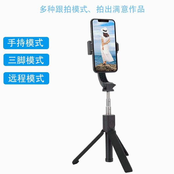 flashes mobile phone live selfie stick with tripod one-piece multi-functional wenpod rod h5 smart anti-shake handheld stabilizer
flashes mobile phone live selfie stick with tripod one-piece multi-functional wenpod rod h5 smart anti-shake handheld stabilizer