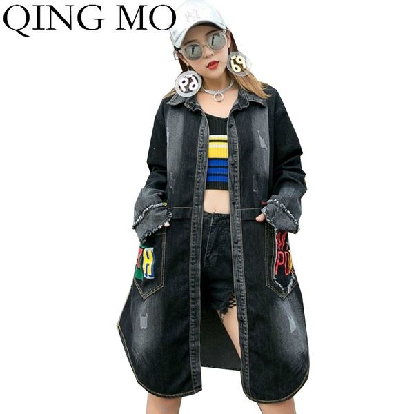 qin gmo spring women denim coat women letter windbreaker coat female irregular trench coat slim zqy3472 201102, Tan;black
qin gmo spring women denim coat women letter windbreaker coat female irregular trench coat slim zqy3472 201102, Tan;black