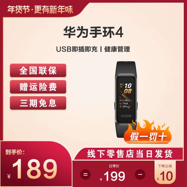 huawei 4 sports smart watch 4pro multifunctional swimming waterproof heart healthy alipay nfc bracelet
huawei 4 sports smart watch 4pro multifunctional swimming waterproof heart healthy alipay nfc bracelet