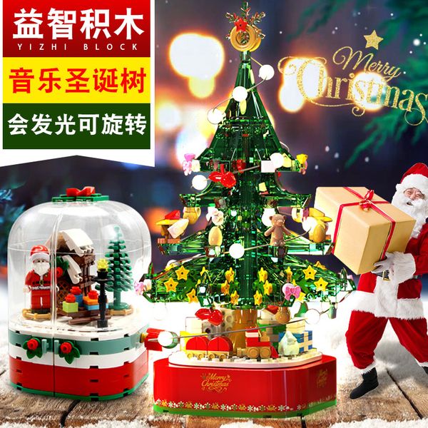 new children's puzzle building blocks toys ornaments christmas tree music box gifts for boys and girls
new children's puzzle building blocks toys ornaments christmas tree music box gifts for boys and girls