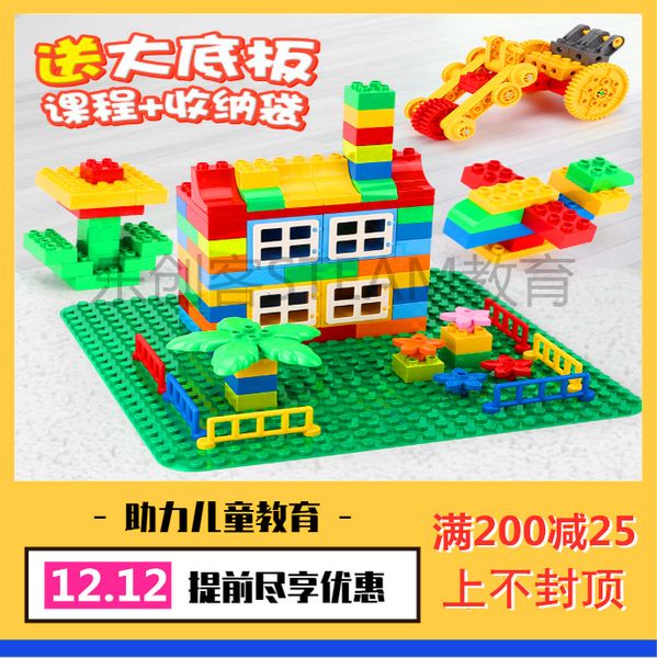 compatible with le cake size granule mother mechanical creative universal modular early education educational toys
compatible with le cake size granule mother mechanical creative universal modular early education educational toys