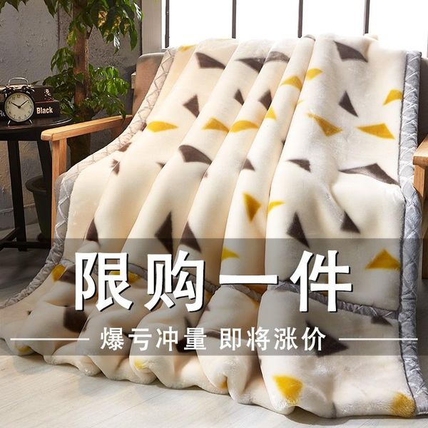 extra thick warm blanket winter coral blanket student dormitory bed single nap office flannel quilt
extra thick warm blanket winter coral blanket student dormitory bed single nap office flannel quilt