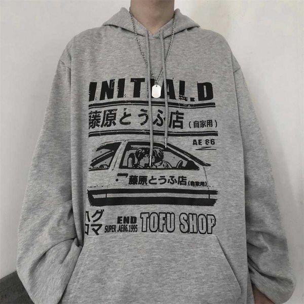 oversized sweater boy student trend hip hop loose hoodie autumn winter plush ins coat, Blue
oversized sweater boy student trend hip hop loose hoodie autumn winter plush ins coat, Blue
