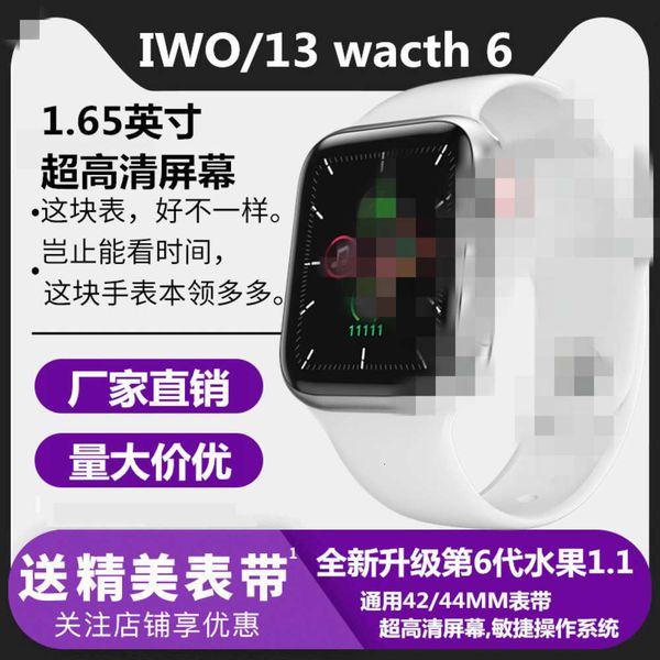 watch6 / i8pro brand new iwo13 intelligent sports wristwatch 1.65 "bluetooth multi-funct
watch6 / i8pro brand new iwo13 intelligent sports wristwatch 1.65 "bluetooth multi-funct
