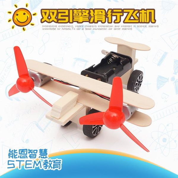 1set creative science electric деревянный такси самолет diy изобретение эксперимент материала студент ручной работы наука модель игрушка под
1set creative science electric деревянный такси самолет diy изобретение эксперимент материала студент ручной работы наука модель игрушка под