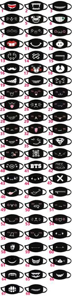 masks mouth kids half fancy fun dhb1028 lower face dress reusable bear party muffle cute warm windproof dust cotton mask cartoon pkrt
masks mouth kids half fancy fun dhb1028 lower face dress reusable bear party muffle cute warm windproof dust cotton mask cartoon pkrt
