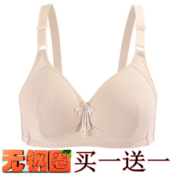 new large mother's underwear women's rimless size thin summer plus pure cotton bra for middle-aged and old people 2021, White
new large mother's underwear women's rimless size thin summer plus pure cotton bra for middle-aged and old people 2021, White