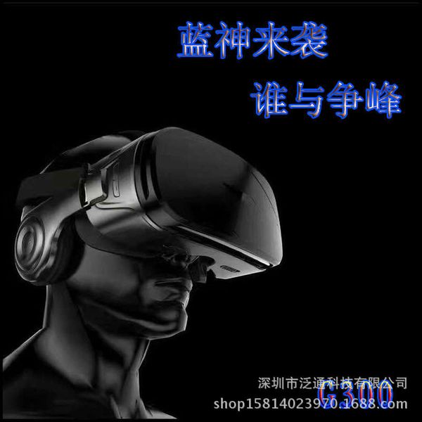 g300vr glasses virtual reality 3d panoramic stereo cinema with earphone operation portable blue helmet
g300vr glasses virtual reality 3d panoramic stereo cinema with earphone operation portable blue helmet